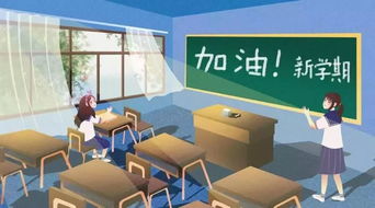 开学在即，为师为亲，网络竞技球助力孩子平稳过渡