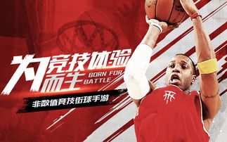 游戏资讯与网络竞技 hao123上网导航带来的便捷体验